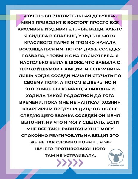 �� ������ ����������� �������� ����� �������� ������ ���-������ � ����... #����������@pn6