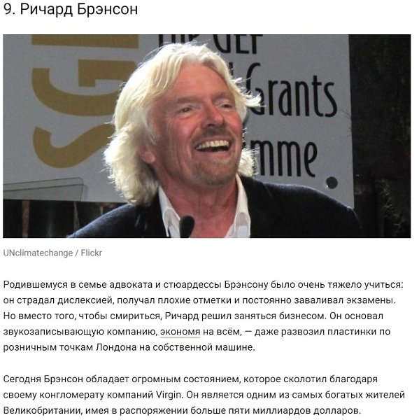 10 �����, ������� �������� ������ �������� �� �� ��� - 9