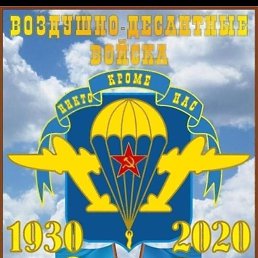  , , 49  -  30  2020