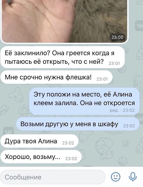 ������, ��� ���� �� ������, ��� � ���� - 2