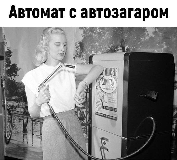     - 4