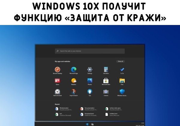 WINDOWS BLOG - 16  2021  08:24