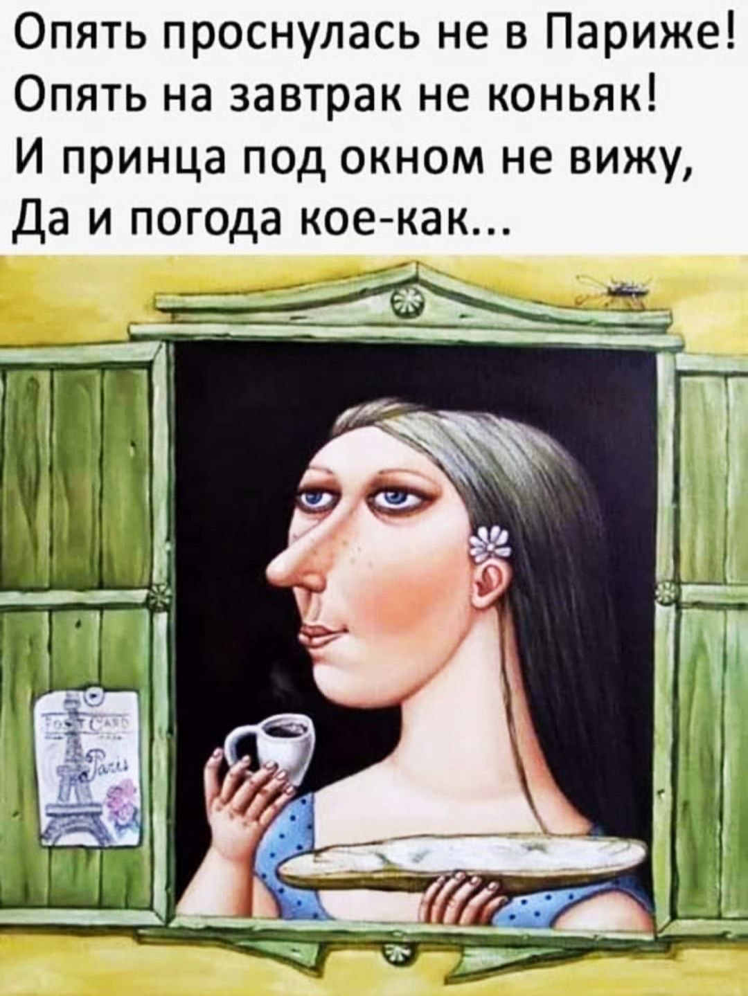  - 30  2021  03:45