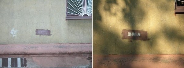 epa  pao.  a a yo p o  - 2