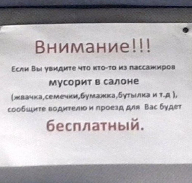  ,  - 2