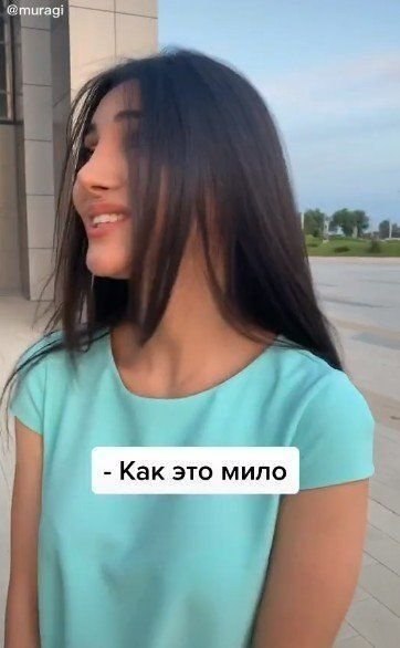 ,  ? - 3