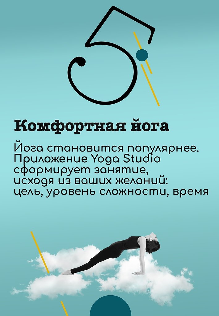       , , .      ... - 6