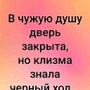 ���� Xaxsan, �����������, 26 ��� - ��������� 21 ������� 2020