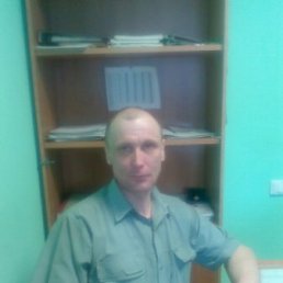 �����, ������������, 54 ����