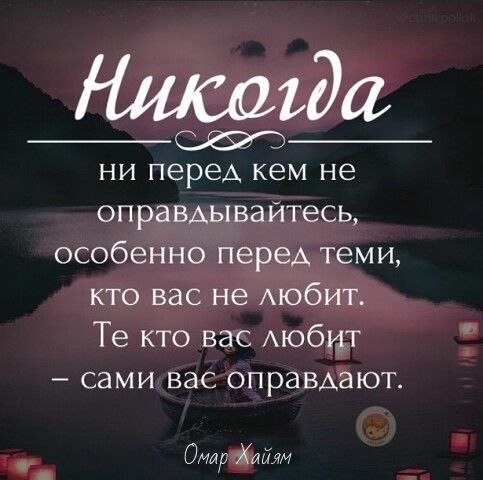 Эти слова Омара Хайяма о женщине — готовый тост на 8 марта: красивое и поэтичное обращение