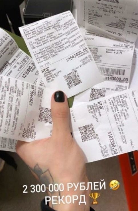 Poccc pep Mopeep oxacac e, o opa a e  Me 2,3 oa pe. o ... - 2