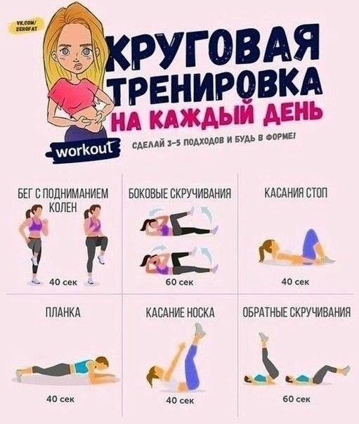 Tpepyec  oax ycox.y  ope - 5