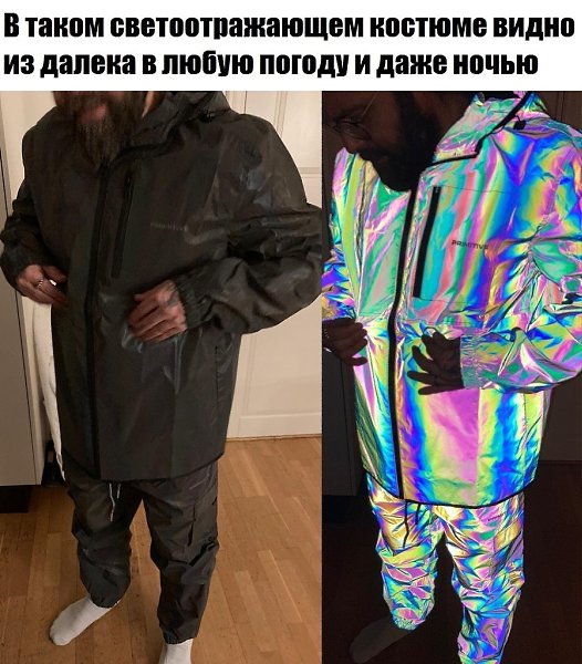 Такой костюм может предотвратить множество несчастных случаев
