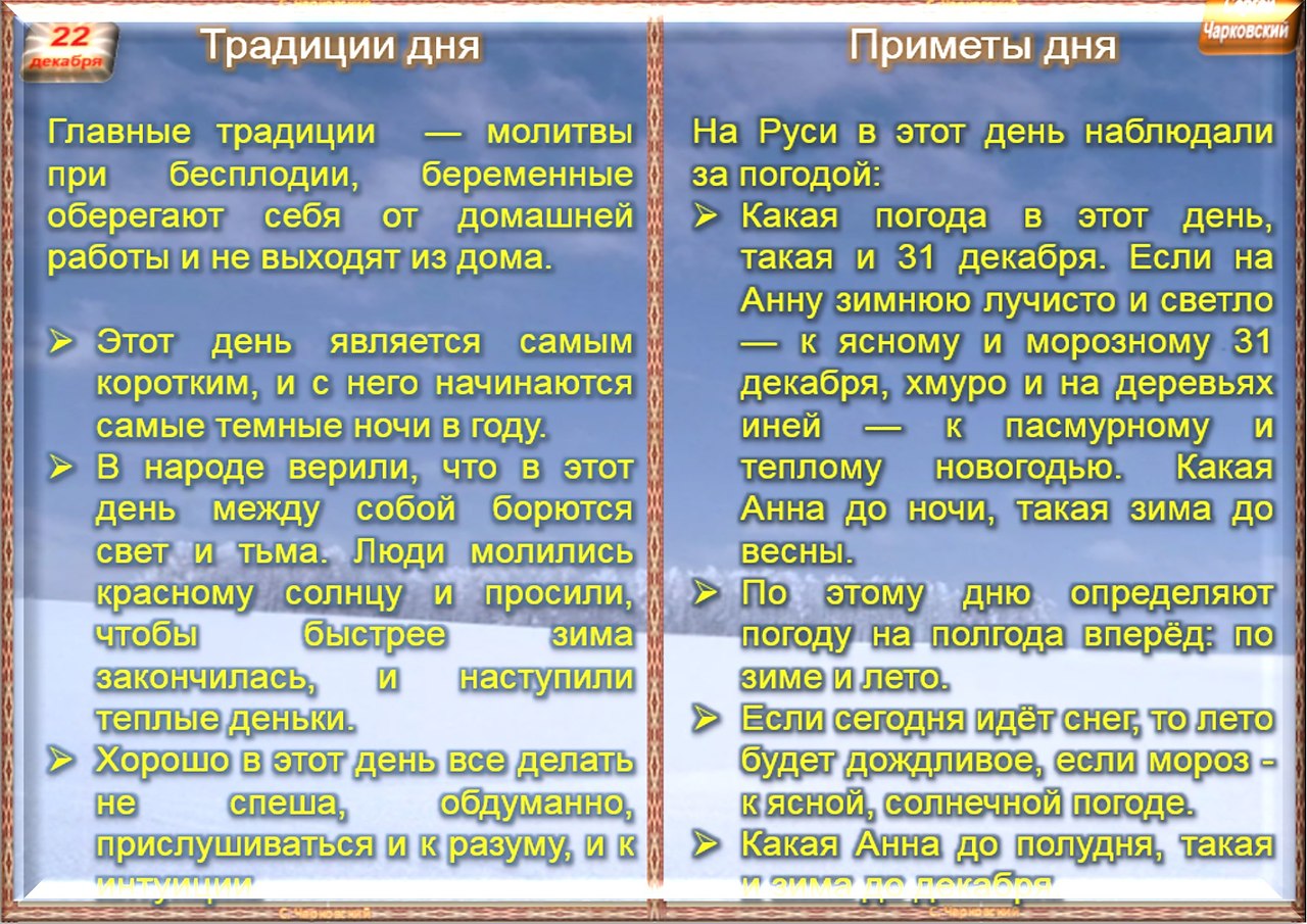 ПРИВЕТСТВИЯ и ПОЖЕЛАНИЯ, открытки на каждый день. опубликовал пост от 21  декабря 2020 в 23:39 | Фотострана | Пост №2261178275