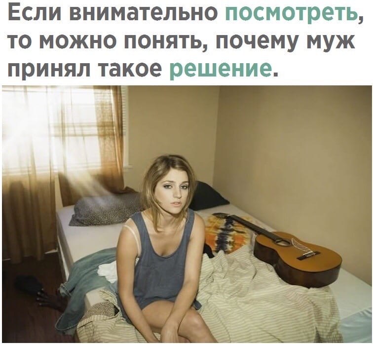 Внимательность погубила девушку - 2