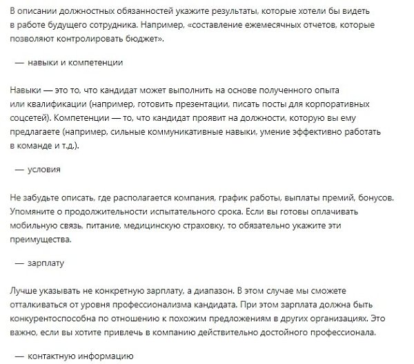 ��� �� ������ ������� ����������.�������� kontur.ru - 3