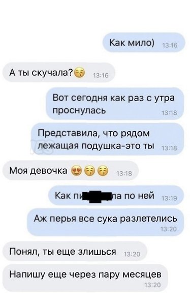 ,    . - 2