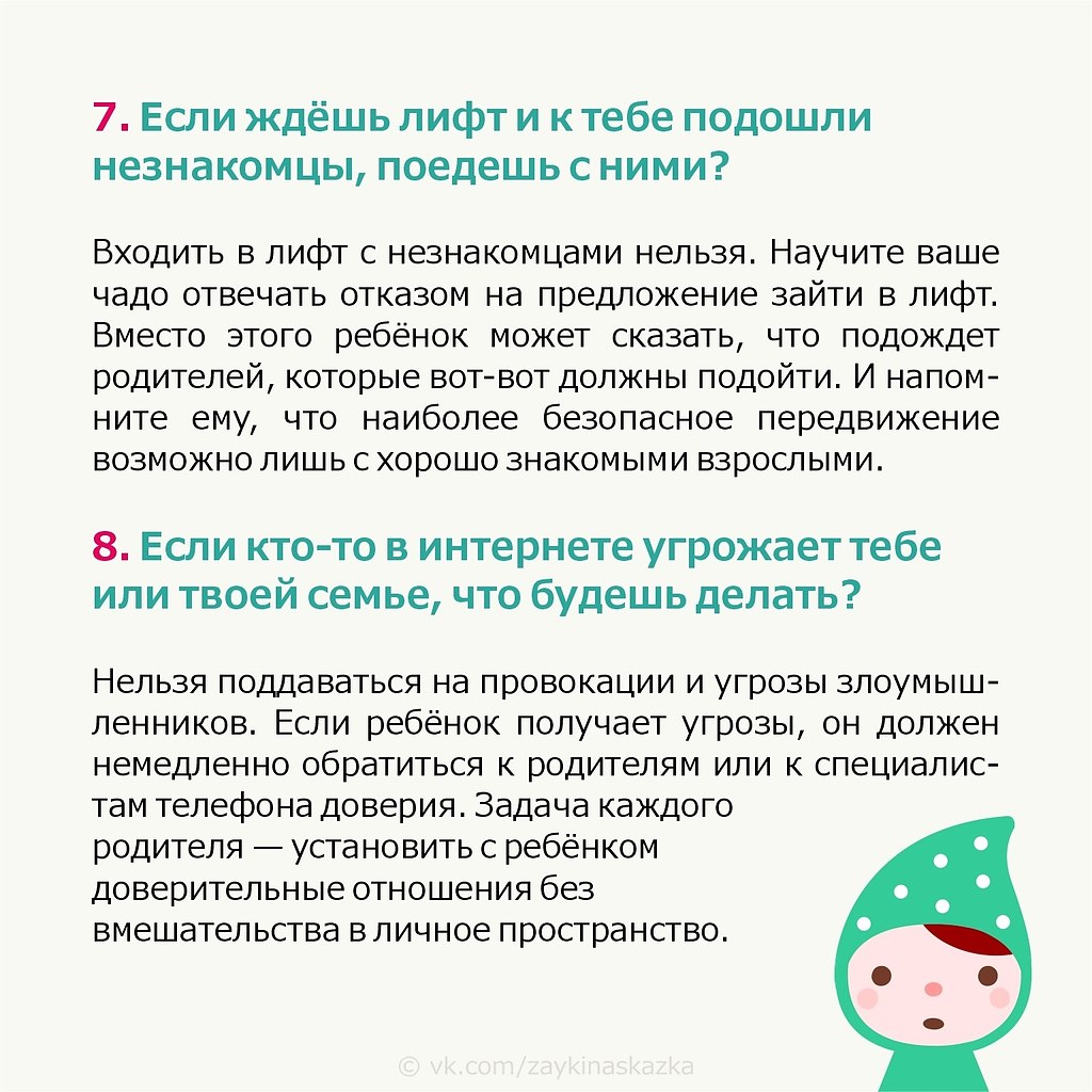 17 ,      .         ... - 5