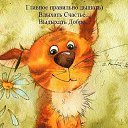 ���� ����, �����-���������, 65 ��� - ��������� 11 ������� 2021 � ������ �������