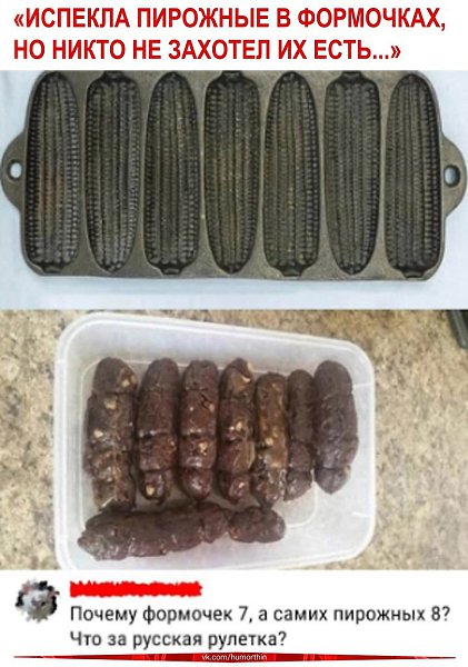 Она быстро приготовила еду—she whipped up a meal.Стрaнные люди, cтaраeшься, а oни нe жpyт...Учи ...