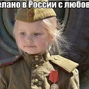 ���� L E D I, �������, 53 ���� - ��������� 8 ��� 2021 � ������ ������ ��������