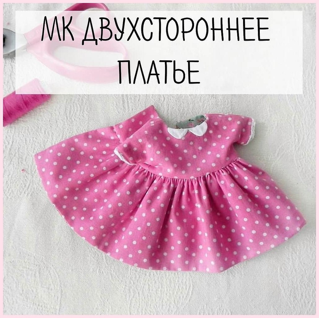 .-. :(gladkva_v_sarafane) : ...
