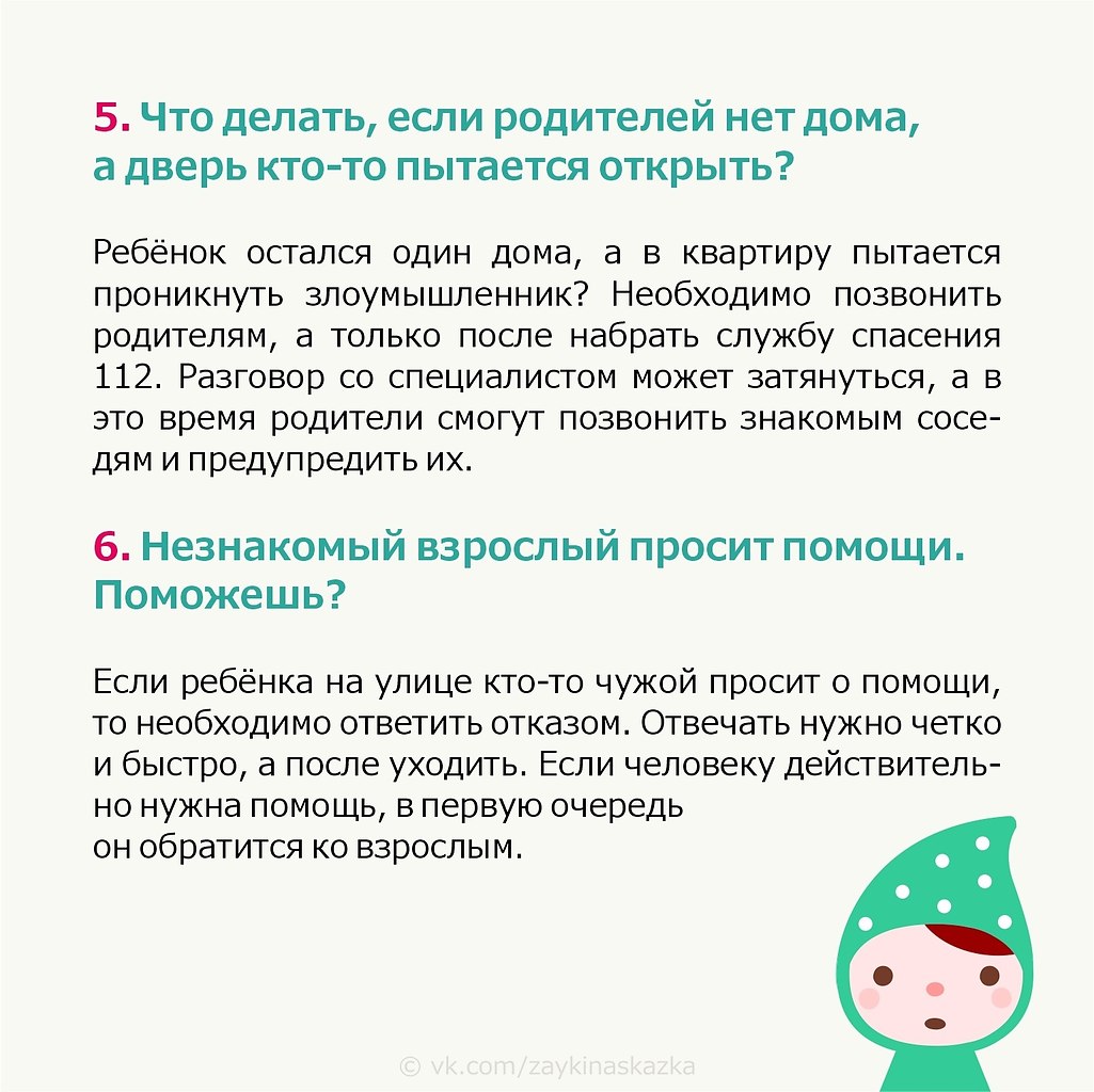 17 ,      .         ... - 4