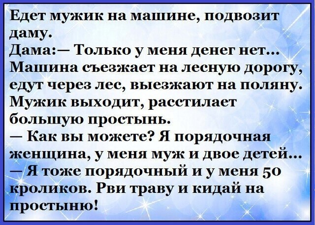 ☆ ☆ - 18  2021  03:08