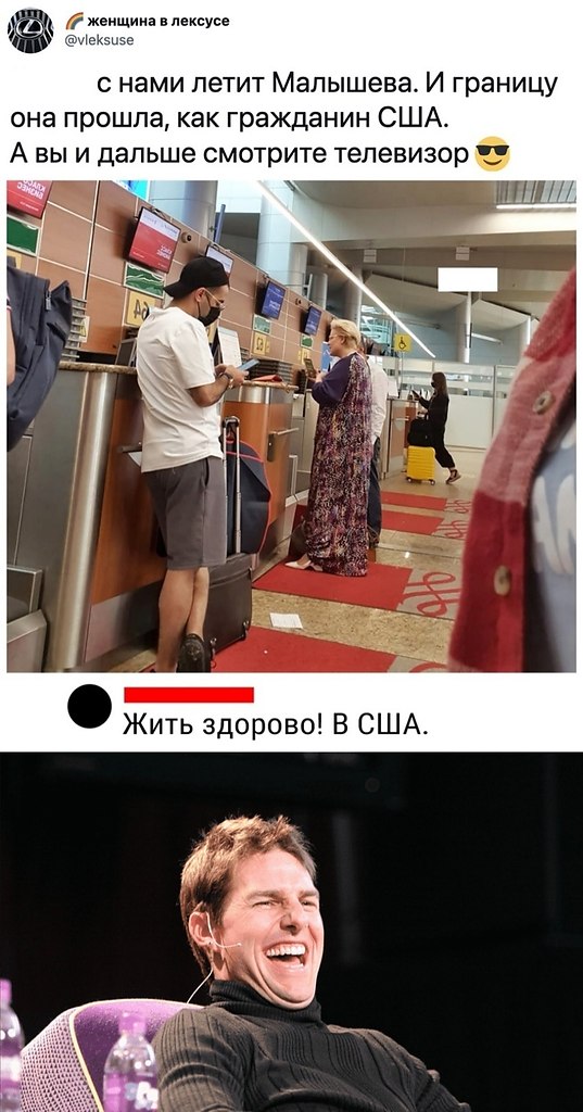 o opa!