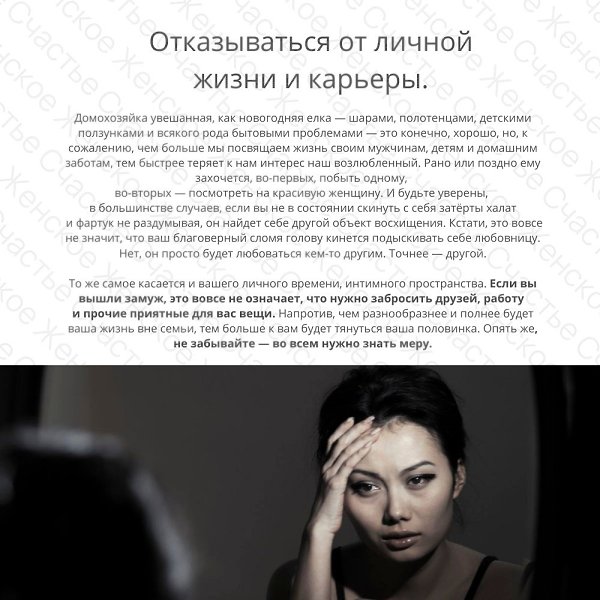Любить не запрещено, жертвовать собой ради возлюбленного — в строго исключительных ситуациях! - 6