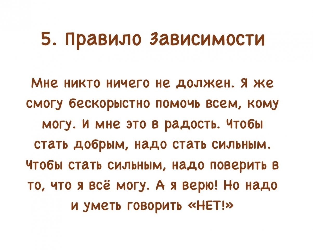 Ce a, ooe o e ae ooee: - 5