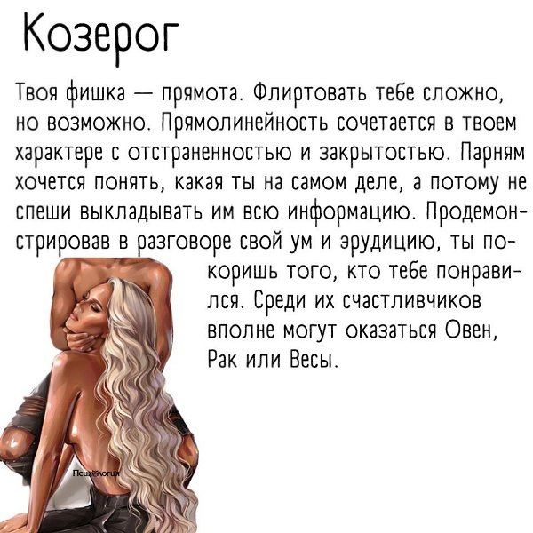     ?  2 - 5
