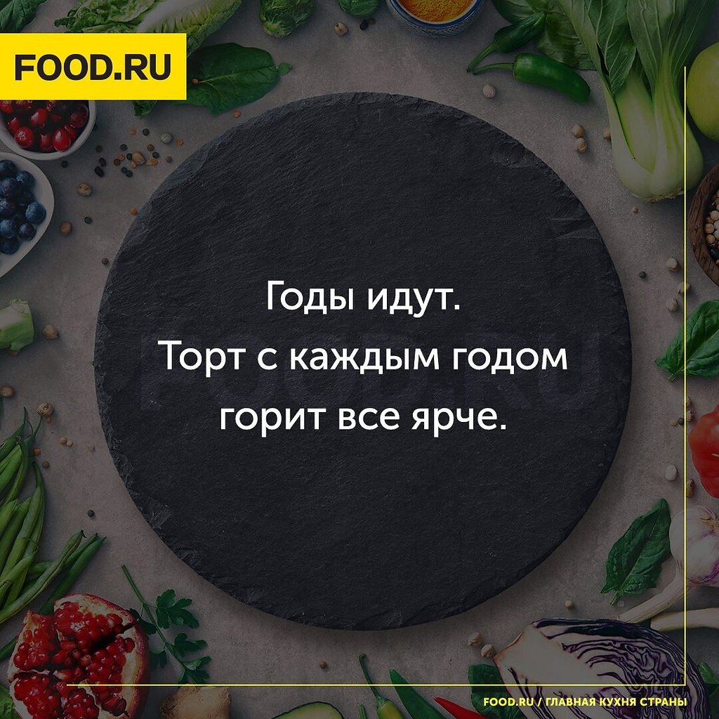 #@foodrumedia