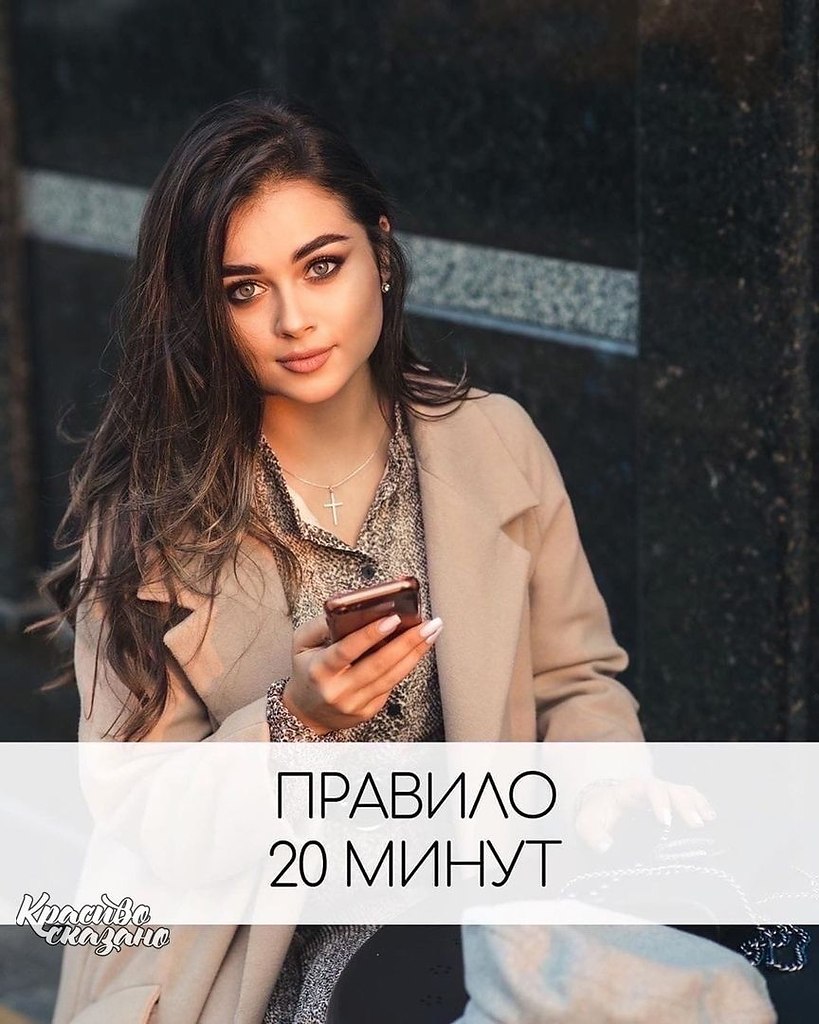  20 