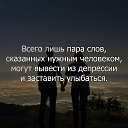  ♥Positive♥,  -  17  2021     