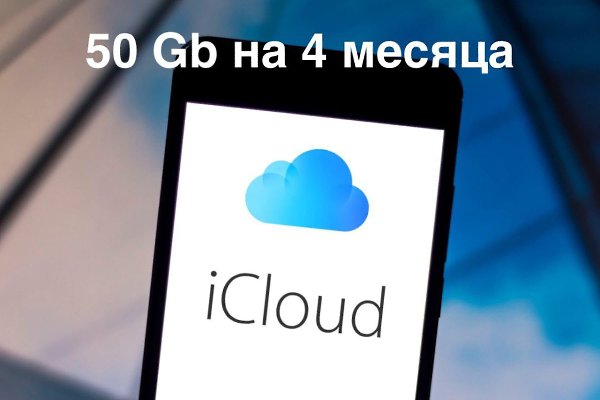  Apple iCloud 50  4   49 (  ). !    ...