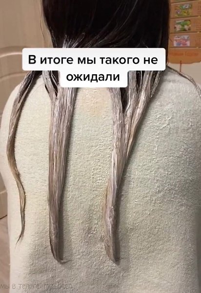 Потому что нужно уметь красить, а не просто краску по волосам размазывать... - 3