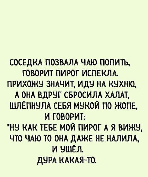 ***Victoria Viktorovna*** - 4  2021  10:09