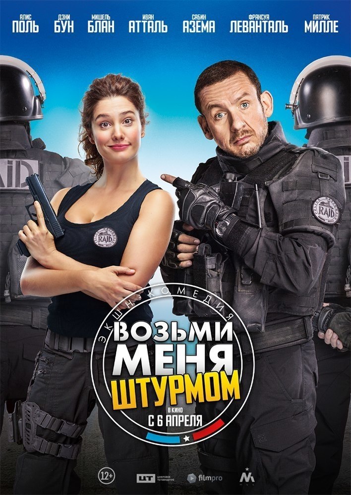 Bo e ypo (2017).: ,  ac eae e ea ya.  c ...
