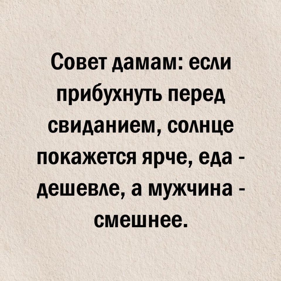 ,    