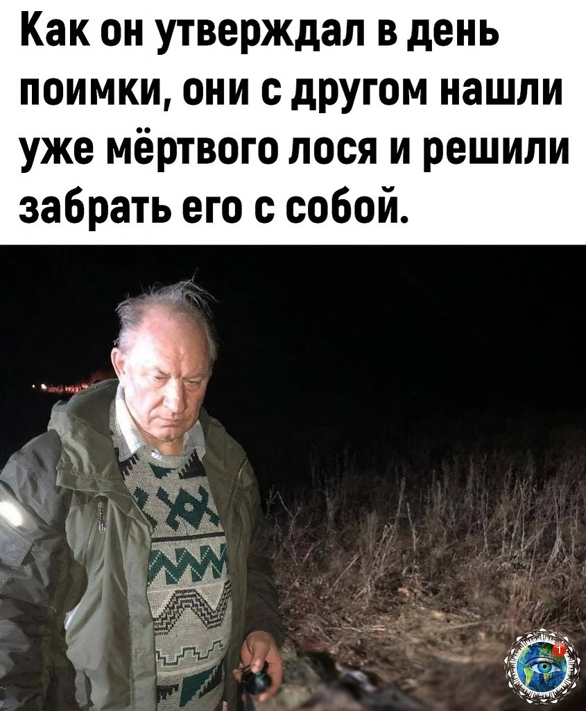 pac - e opoo. - 3