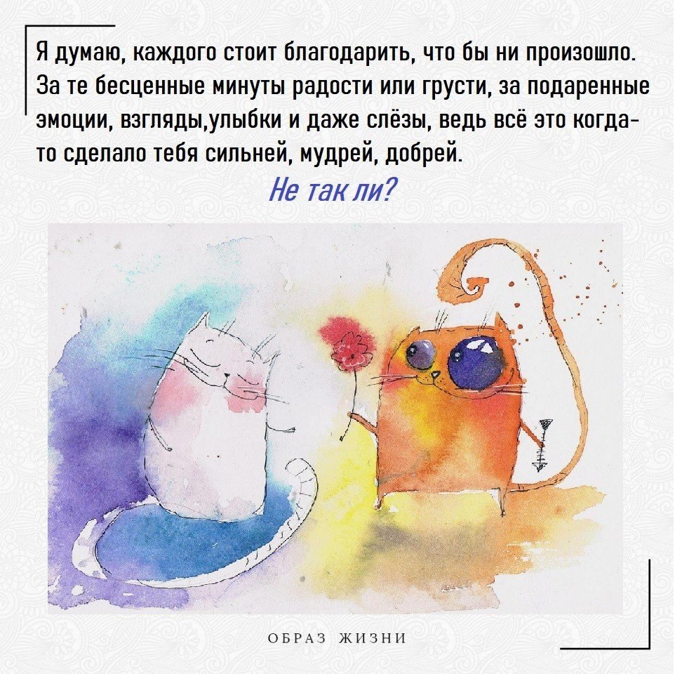  - 2