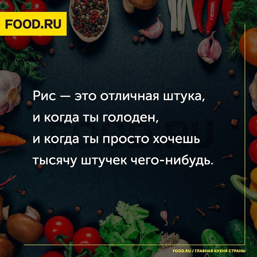 #@foodrumedia