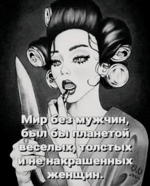 ����� - 27 ������ 2021 � 19:47