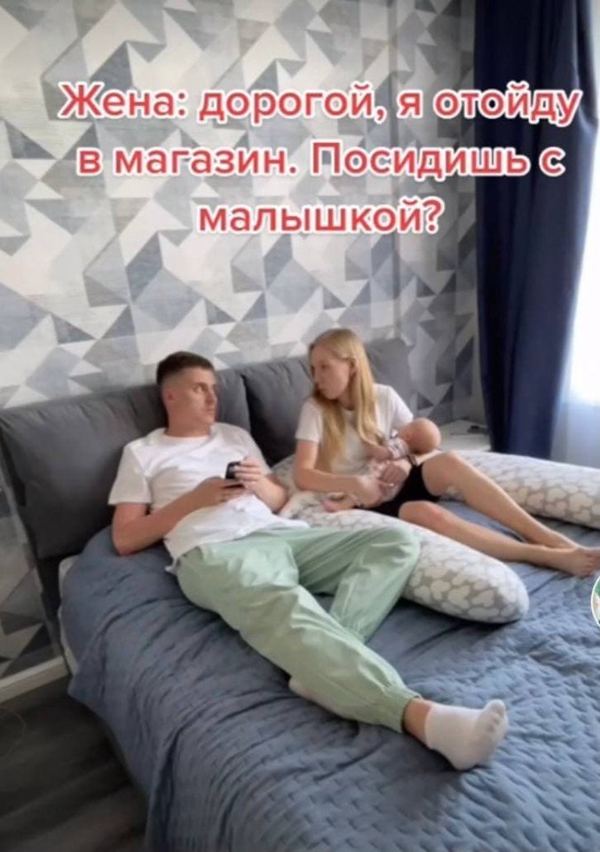 ��, ��� �����