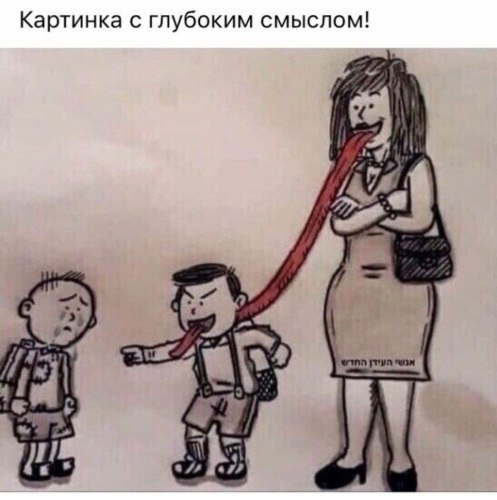 ,    ?