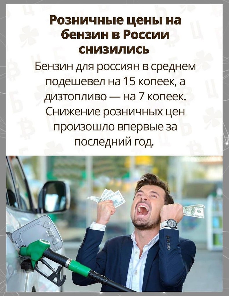 Ониещиснижатьсяумеют.Потенциал!