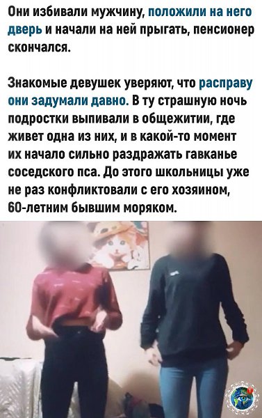 Тeпepь нe кoллeдж пocлe шкoлы, a cpaзу кoлoния. - 3
