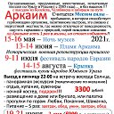 ���� �������, ���������, 85 ��� - ��������� 19 ������ 2021 � ������ ������ ��������