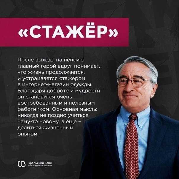 Отличные фильмы про тех, кто не предпочитает сдаваться | Бизнес Идеи ...